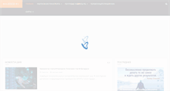 Desktop Screenshot of belinfo.by